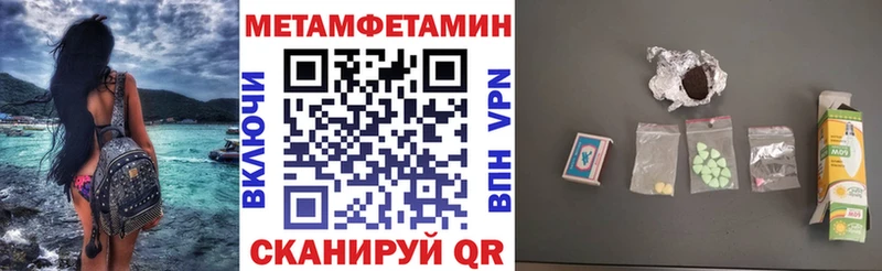 АМФЕТАМИН Розовый  даркнет сайт  Луга 