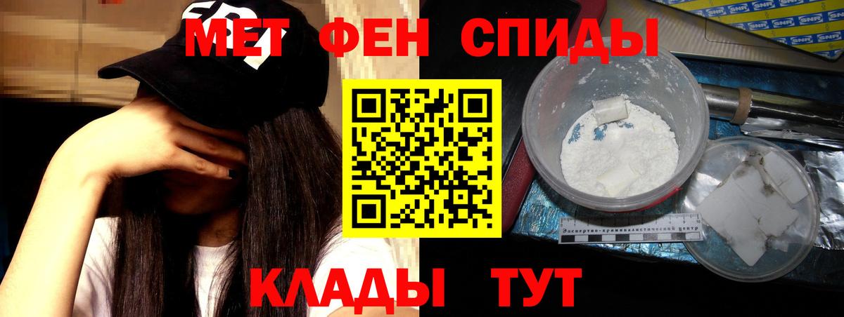 АМФЕТАМИН  Луга  АМФЕТАМИН Розовый 