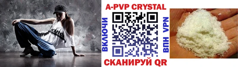 A PVP СК КРИС  Луга 