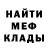 МЕТАДОН кристалл Zlata Prigozhina