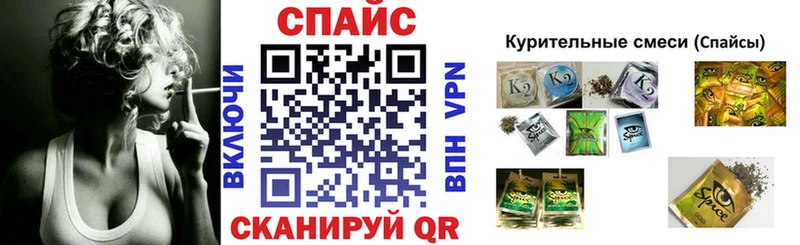 Бутират BDO  Луга 