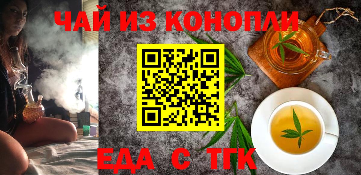 Марихуана  Вход с VPN  КОКАИН  Экстази  ГАШ  Луга  Cocaine  Мефедрон кристаллы 