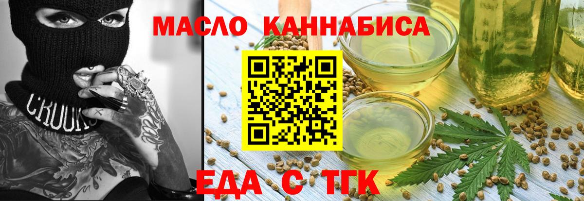 Canna-Cookies конопля  Вход с VPN  Луга 