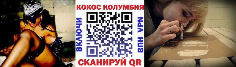 продажа наркотиков  Луга  КОКАИН FishScale 