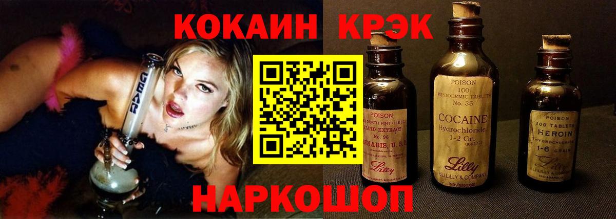 Псилоцибиновые грибы Луга