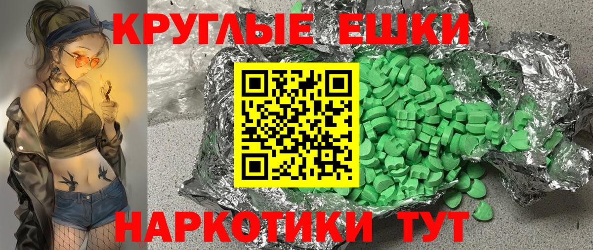 Ecstasy VHQ Луга