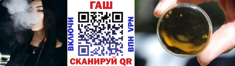 ГАШИШ Изолятор  Луга 