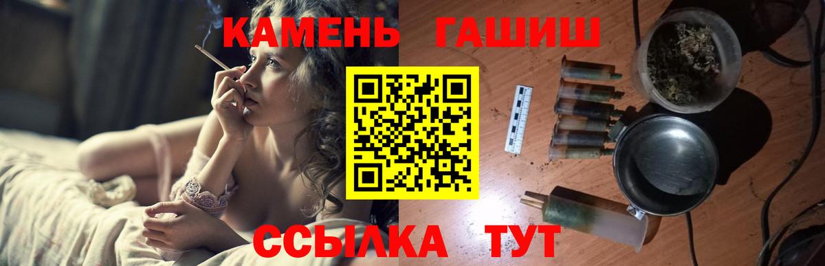 ГАШ Изолятор Луга