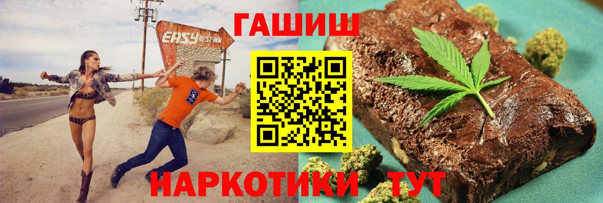 магазин продажи   Луга  ГАШИШ VHQ  Гашиш 