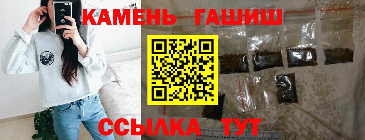 ГАШ 40% ТГК Луга