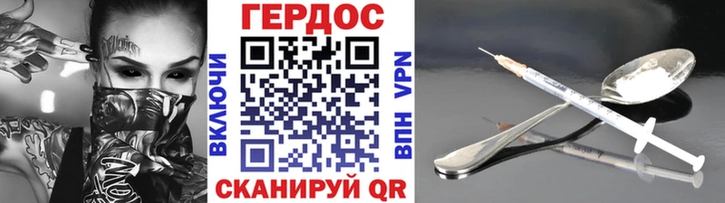 ГЕРОИН хмурый  хочу наркоту  Луга 