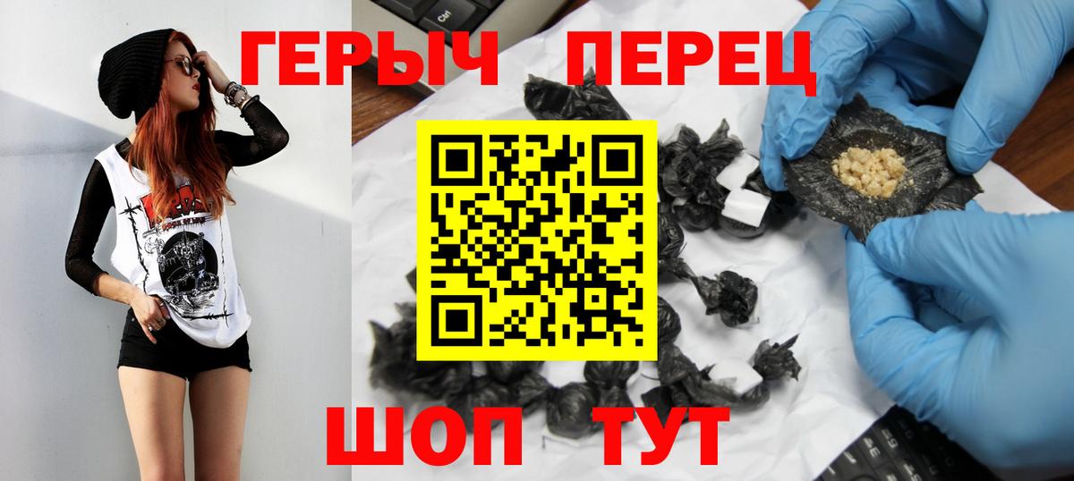Героин Афган  Вход с VPN  ГЕРОИН  Луга 