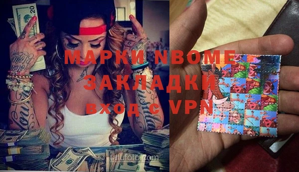 гашиш Новокубанск