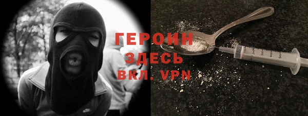 кокаин колумбия Новозыбков