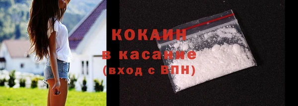 кокаин колумбия Новозыбков
