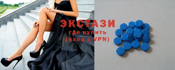 кокаин колумбия Новозыбков