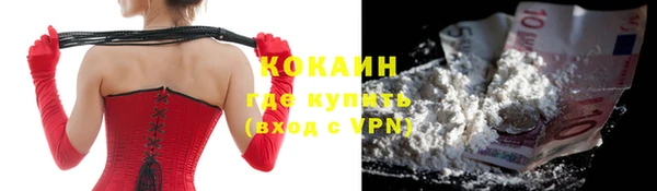 герыч Нязепетровск