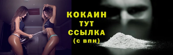 кокаин колумбия Новозыбков