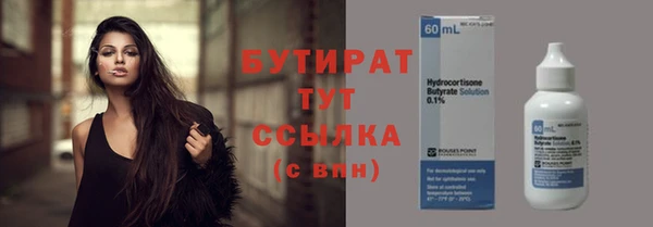 герыч Нязепетровск