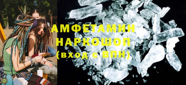 кокаин колумбия Новозыбков