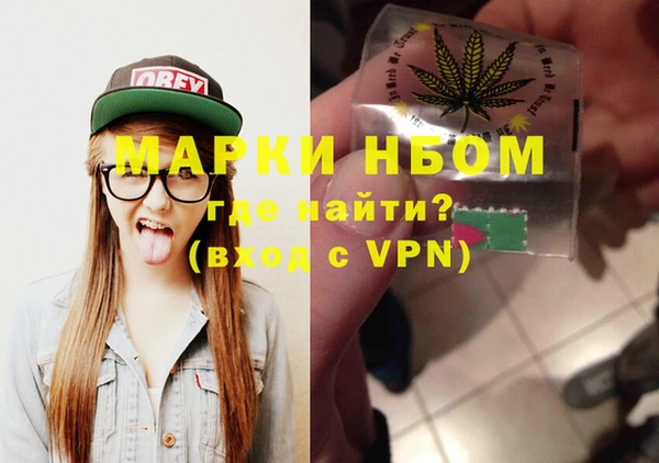 кокаин колумбия Новозыбков