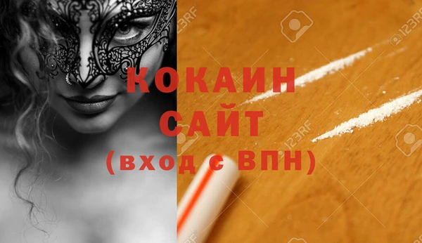 кокаин перу Конаково
