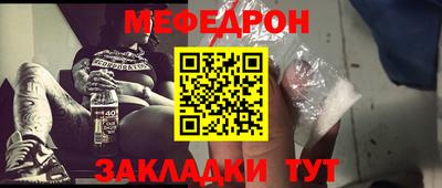 скорость mdpv Гусиноозёрск