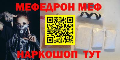 бошки Бийск