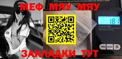 бошки Бийск