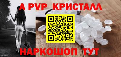 бошки Бийск