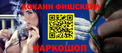 бошки Бийск