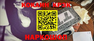 СК Гусь-Хрустальный