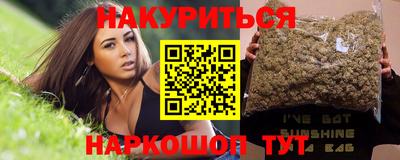 бошки Бийск