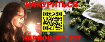 бошки Бийск