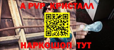 гидропоника Беслан