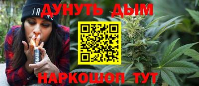 бошки Бийск