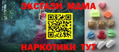 гидропоника Беслан