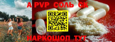 тгк Берёзовский