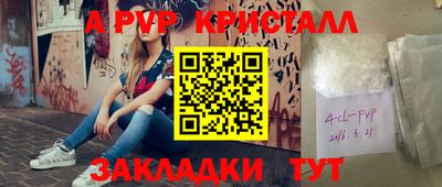 СК Гусь-Хрустальный
