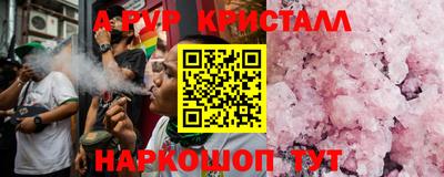 тгк Берёзовский