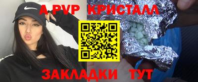 СК Гусь-Хрустальный