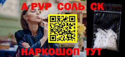 скорость mdpv Гусиноозёрск