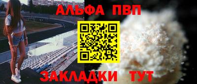 гидропоника Беслан