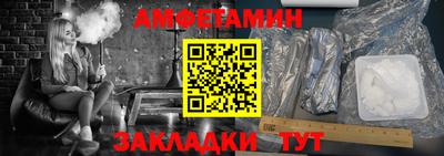 бошки Бийск