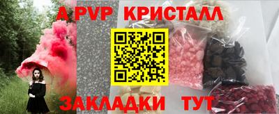 СК Гусь-Хрустальный