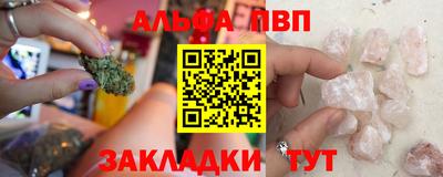 гидропоника Беслан