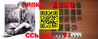 бошки Бийск