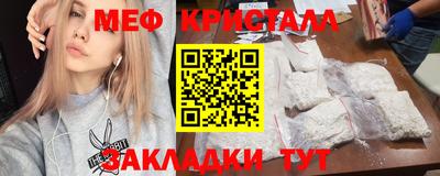 бошки Бийск