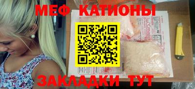 скорость mdpv Гусиноозёрск