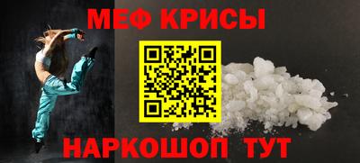 бошки Бийск